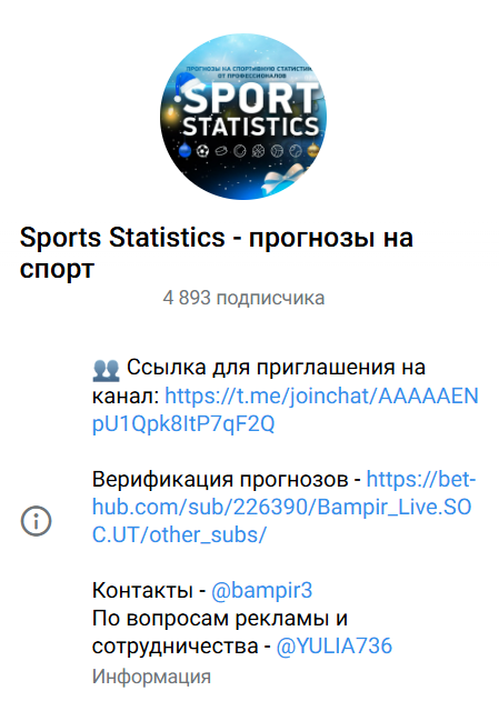 каппер Евгений Трифонов