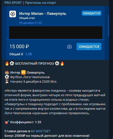 каппер YouWIN100 1