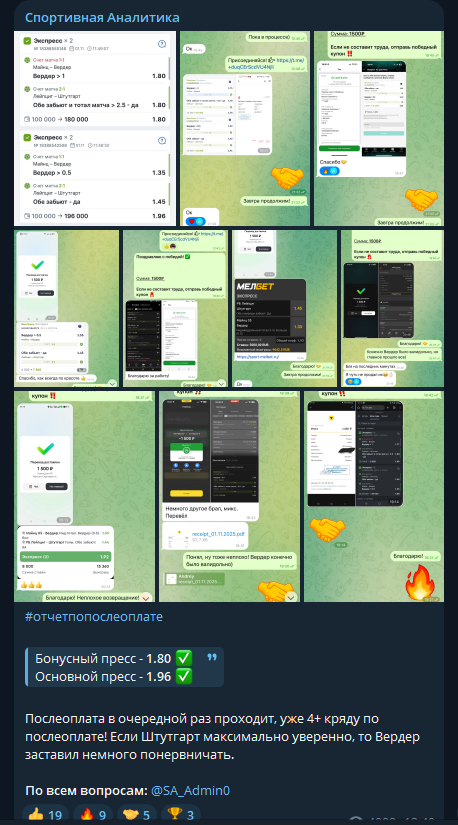 каппер Zadyriaka