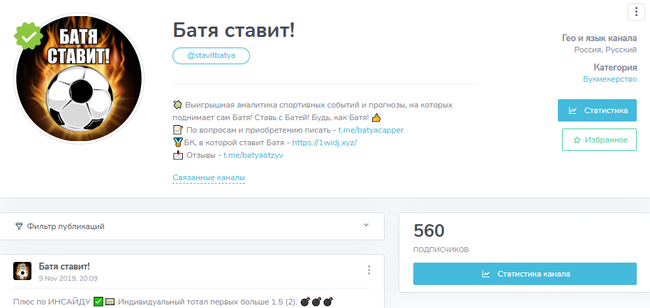 каппер Злой Каппер