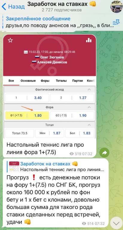 KapperEES каппер