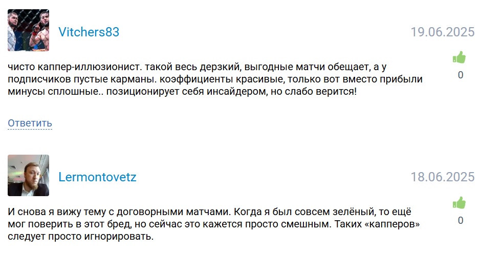 KapperEES телеграмм канал