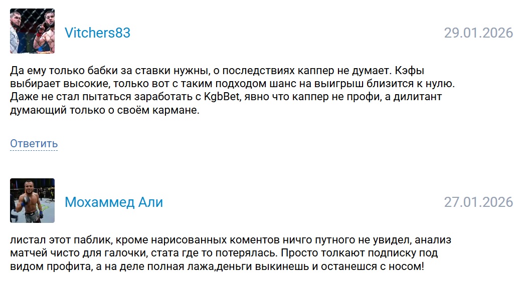 kelvinbet121 каппер