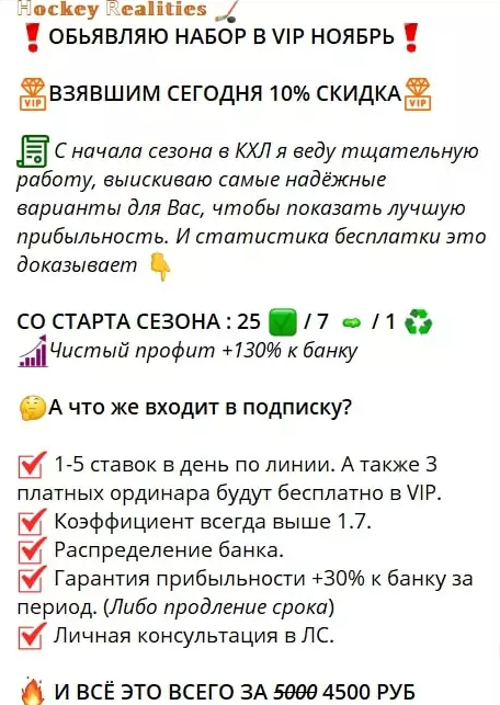 хоккей реалитис каппер