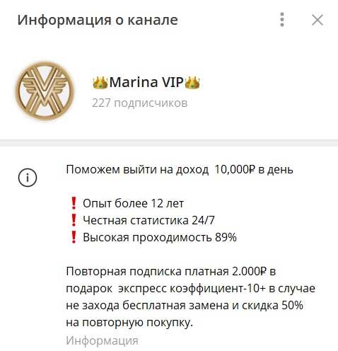 King of betting отзывы King of betting отзывы