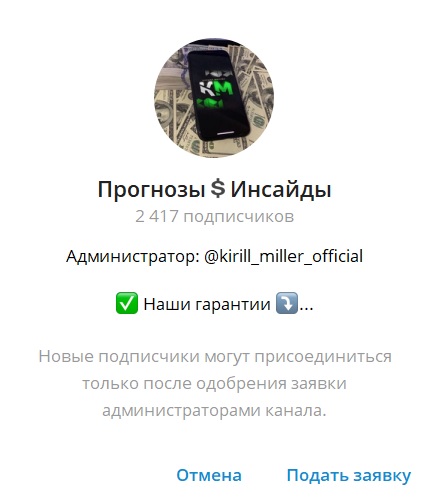 Кирилл Миллер отзывы