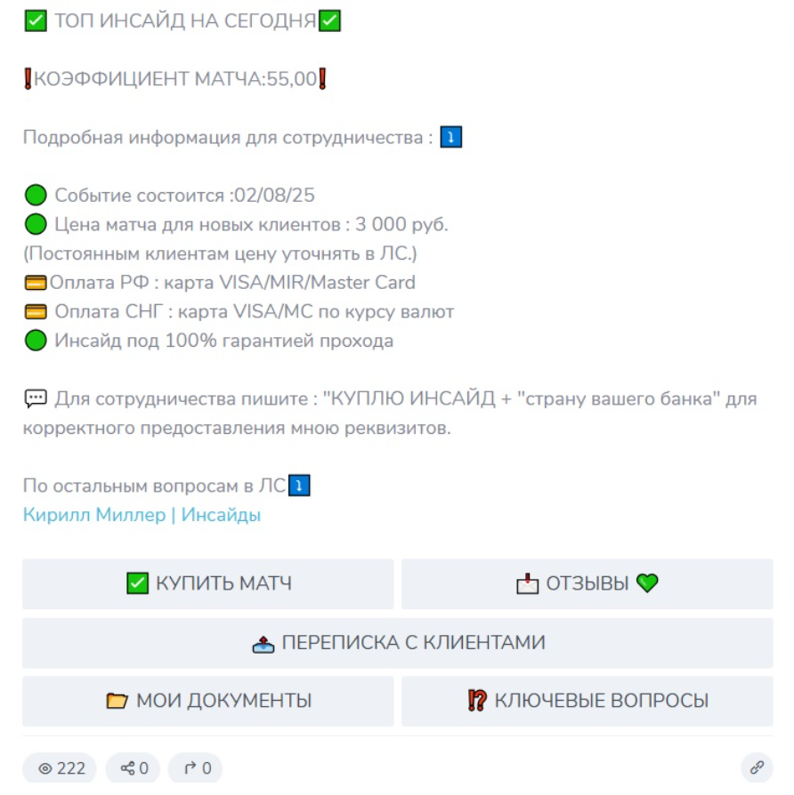 Кирилл Миллер телеграмм канал