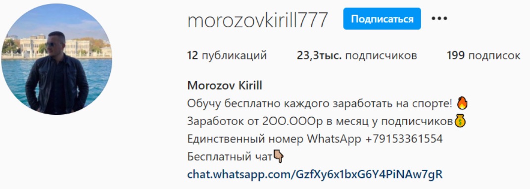 Кирилл Морозов отзывы Кирилл Морозов отзывы
