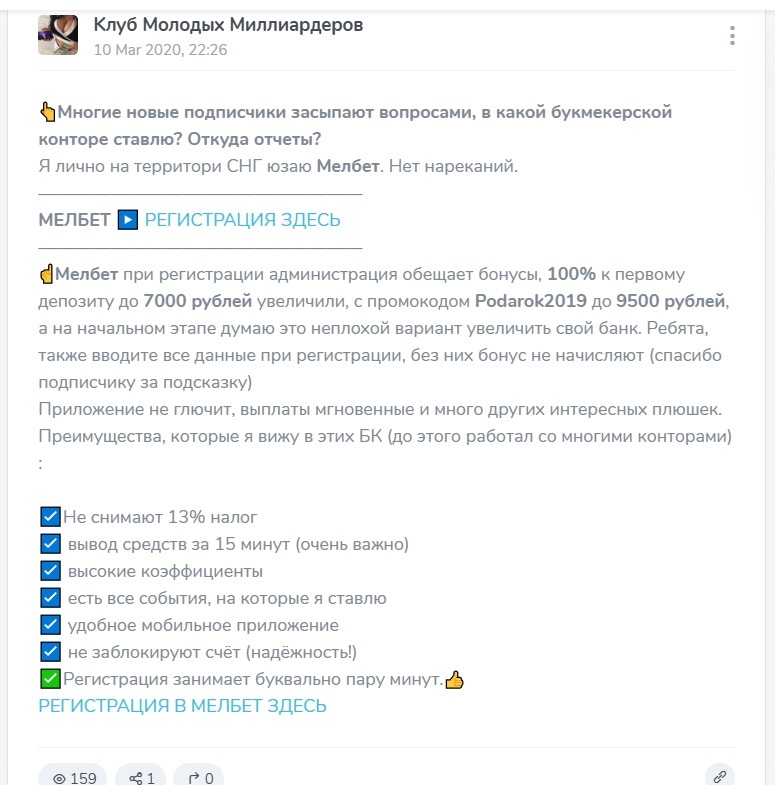 Клуб Молодых Миллиардеров телеграмм телеграмм канал Клуб Молодых Миллиардеров телеграмм телеграмм канал