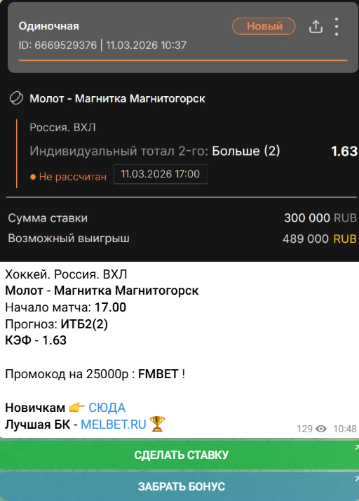 коэффициенты Быстрые Деньги