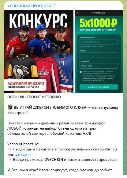 Конкурс от бк