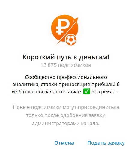 короткий путь к деньгам отзывы короткий путь к деньгам отзывы