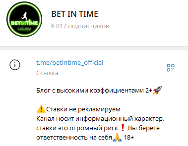 Краткое описание канала Краткое описание канала