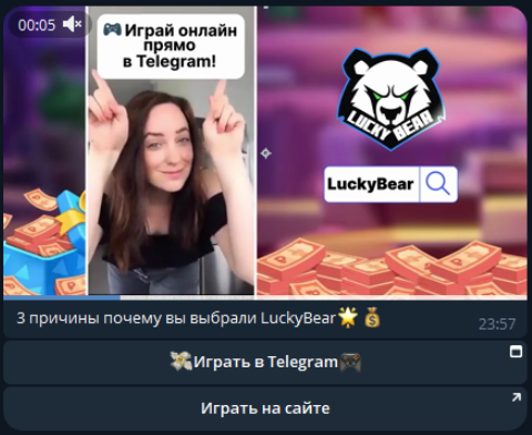 Лакибеар каппер