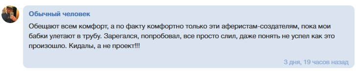 Лакибеар прогнозы