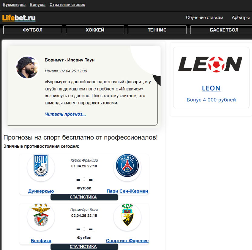 Лайф бет каппер