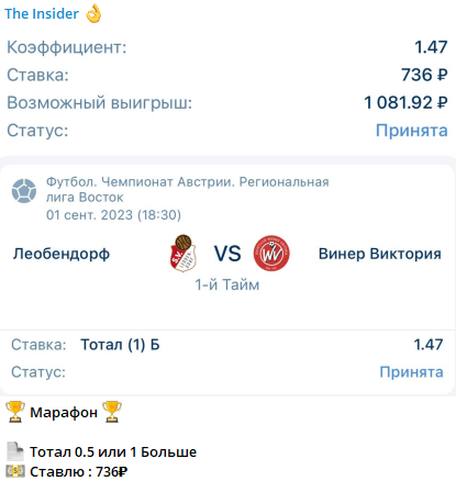 Лесенка с 200Р каппер