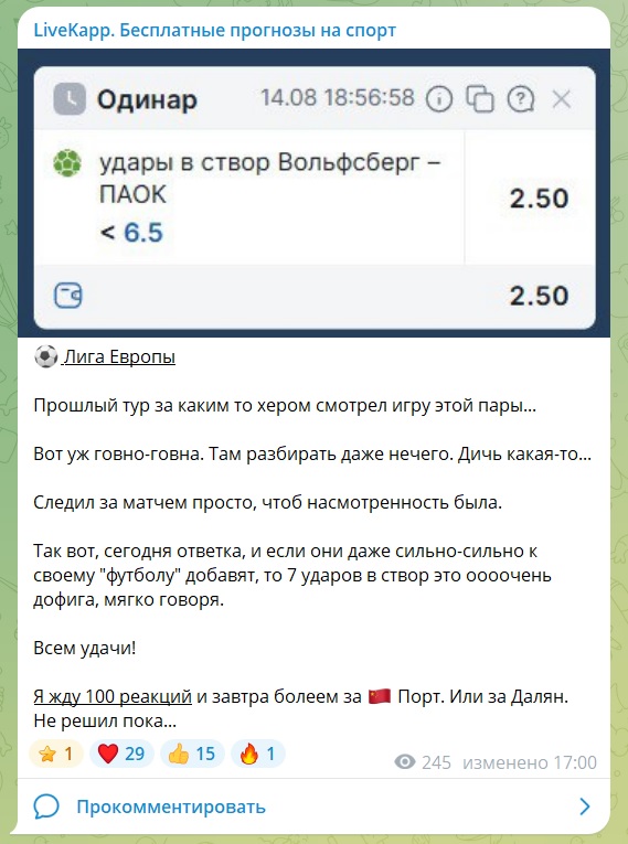 Live Kapp каппер Live Kapp каппер