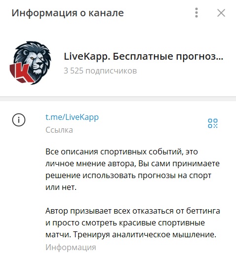 Live Kapp отзывы Live Kapp отзывы