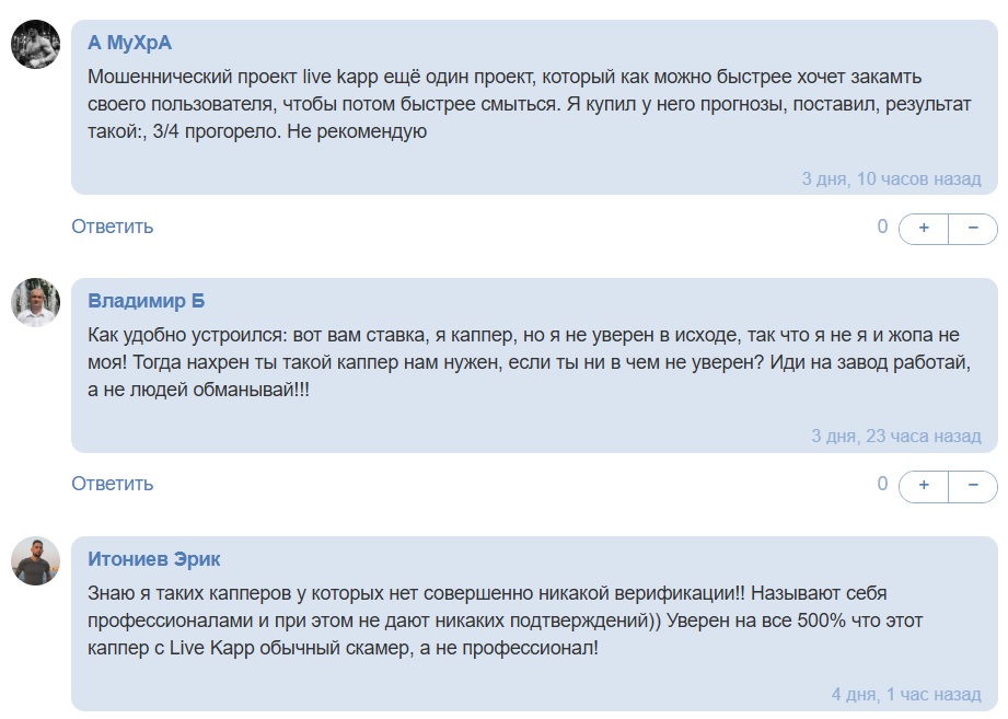 LiveKappBet отзывы LiveKappBet отзывы