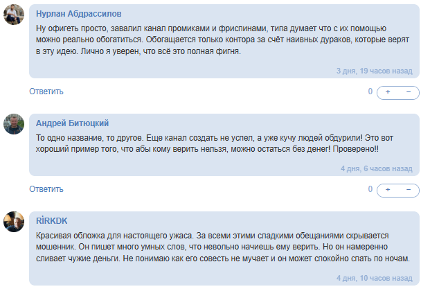 Lucky_Chat_777 в Телеграмм