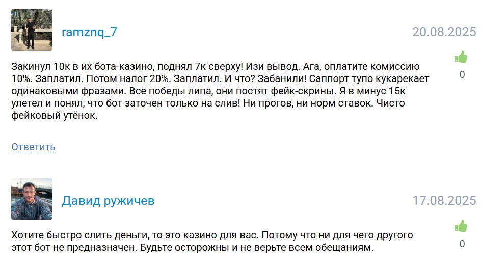 LuckyDuck телеграмм канал