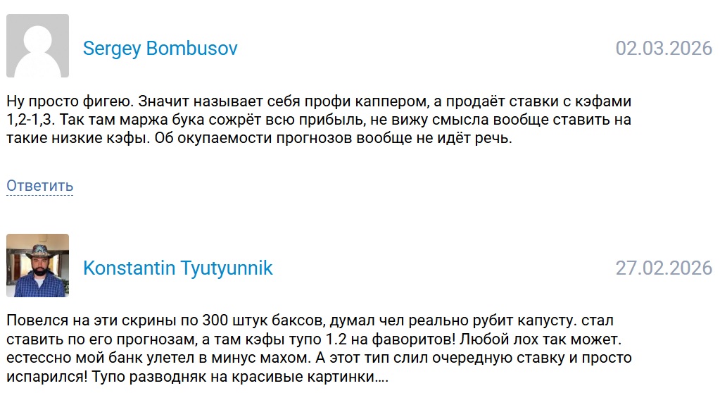 macbettor каппер