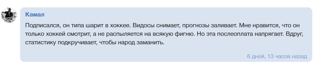 maks bratella прогнозы maks bratella прогнозы