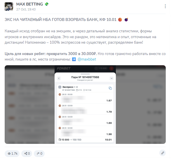 Максим Геннадьевич каппер