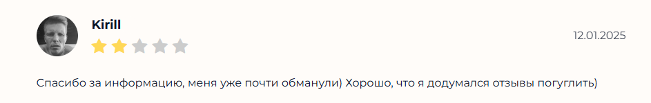 Максим Геннадьевич прогнозы