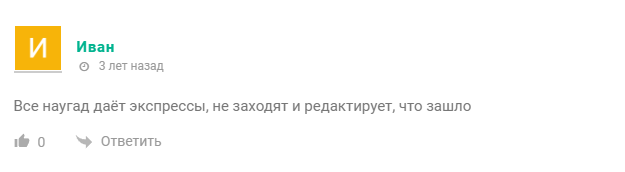 Максим Сергеев прогнозы