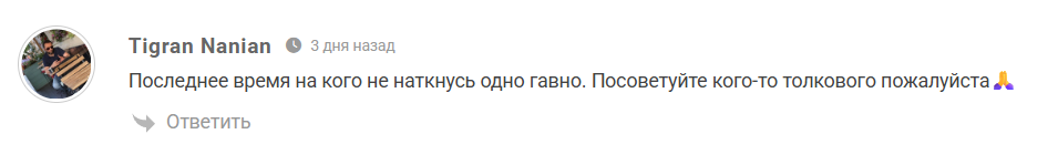 manager RUbet прогнозы