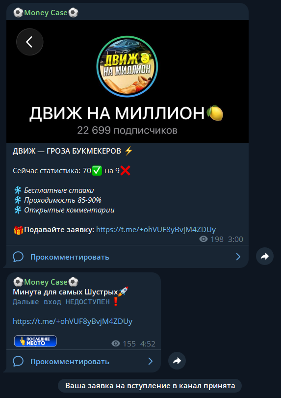 Мани Кейс отзывы