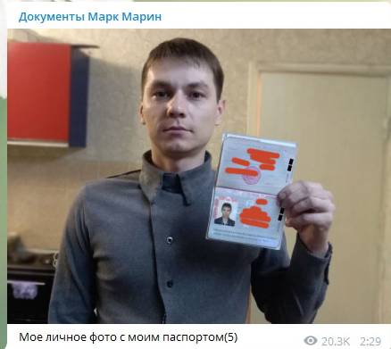 Марк Марин каппер