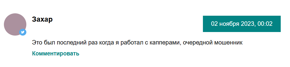 Марк Марин прогнозы