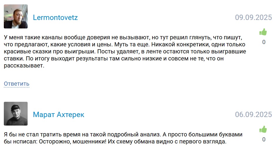 MAX MIKHAILOV телеграмм канал