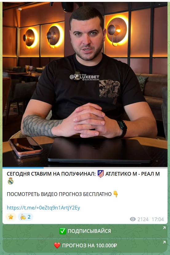 Memes HUB телеграмм канал