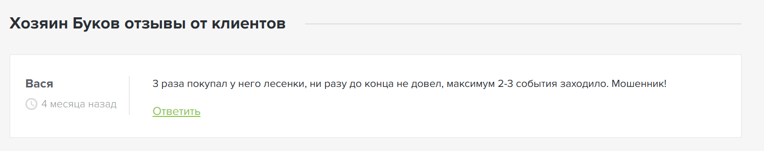 menedger analitik прогнозы