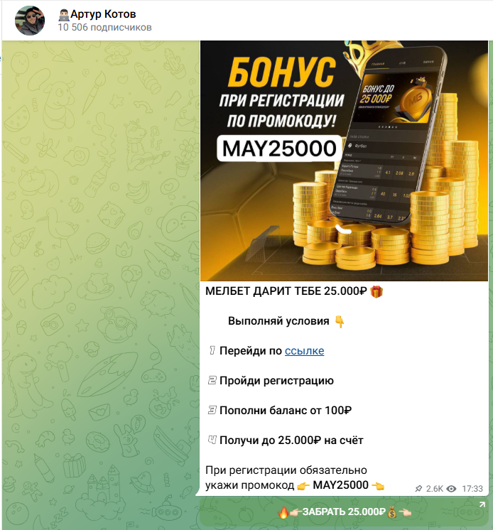 менеджер BoTIpocoB HeTy менеджер BoTIpocoB HeTy