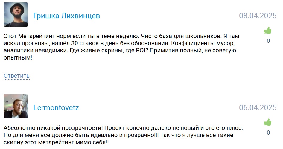 metaratings ru каппер metaratings ru каппер