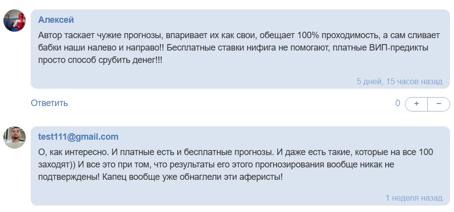 MIHAIL_BEET каппер