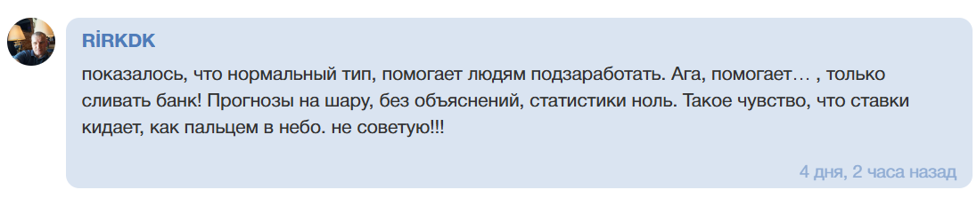 mirovbet прогнозы