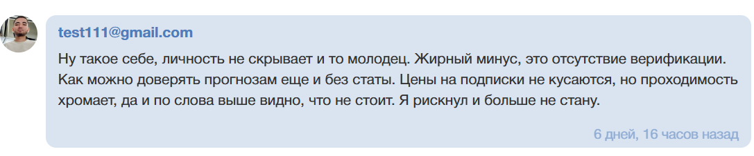 monikariverabet прогнозы