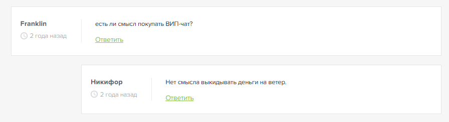 НА СТОЛЕ