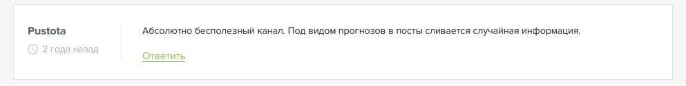 Начало длинного превью матча Начало длинного превью матча