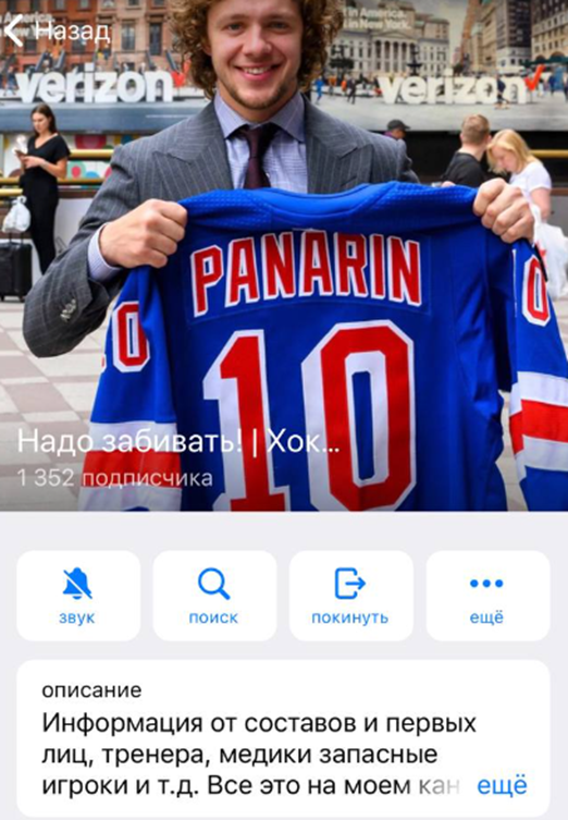 Надо забивать
