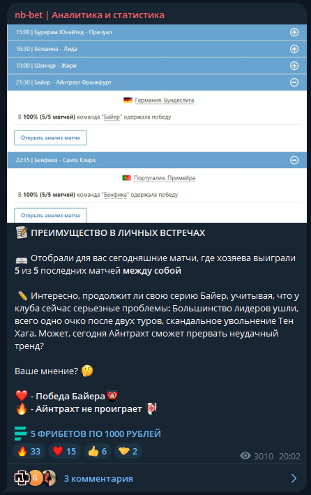 Nb Bet Com каппер Nb Bet Com каппер