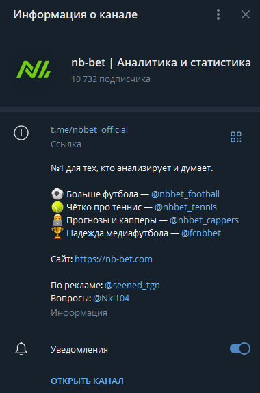 Nb Bet телеграмм Nb Bet телеграмм
