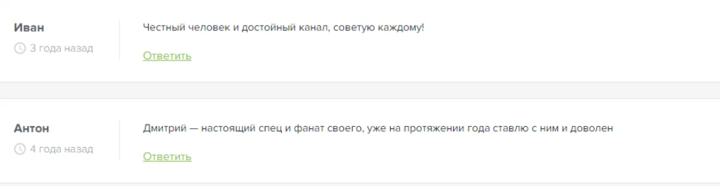 NiceBets прогнозы