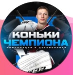 Николай мольков